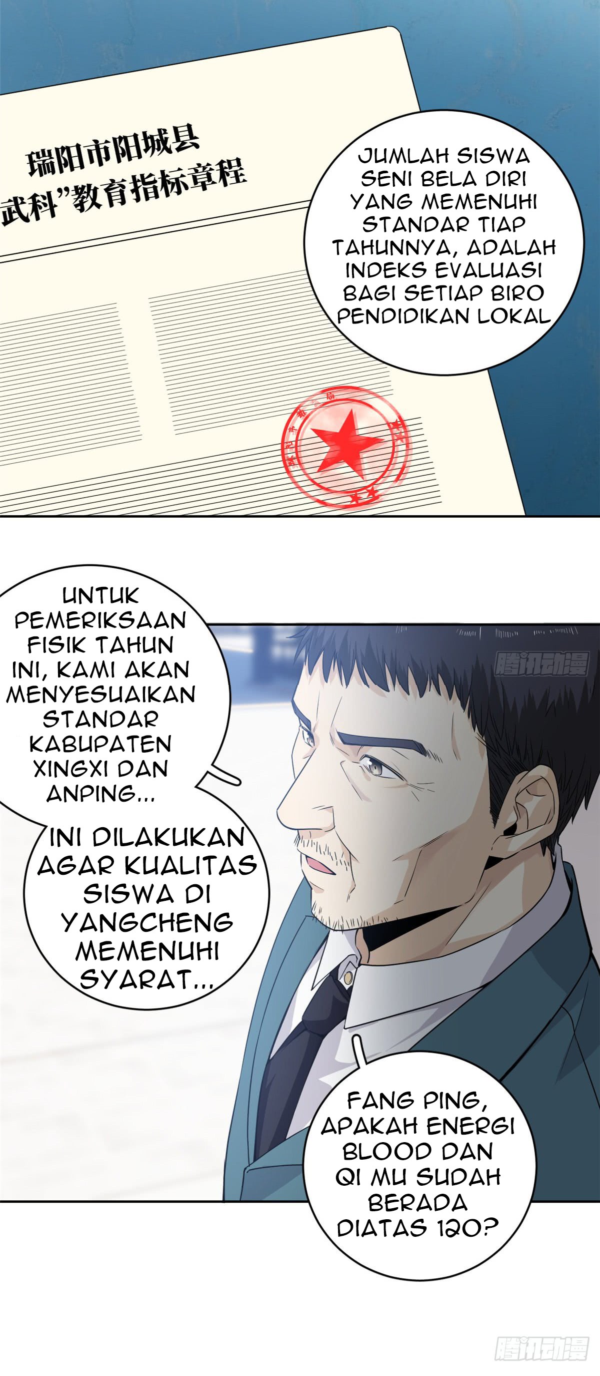 Global Gao Wu (Global Martial Arts)